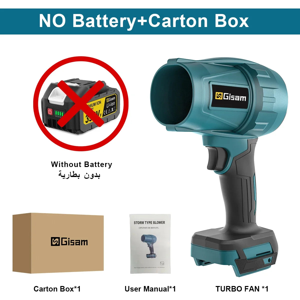 Handheld Turbo Air Blower – 200M/S 1500W Cordless